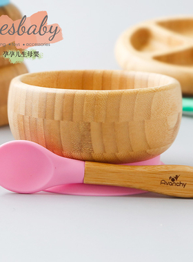 【正品清仓】 美国avanchy婴儿竹碗勺套装宝宝辅食碗吸盘儿童餐具