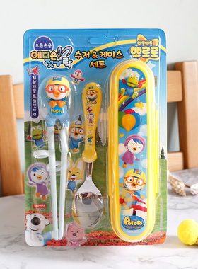 韩国Edison爱迪生训练筷勺子叉子套装儿童筷子宝宝吃饭勺子便携