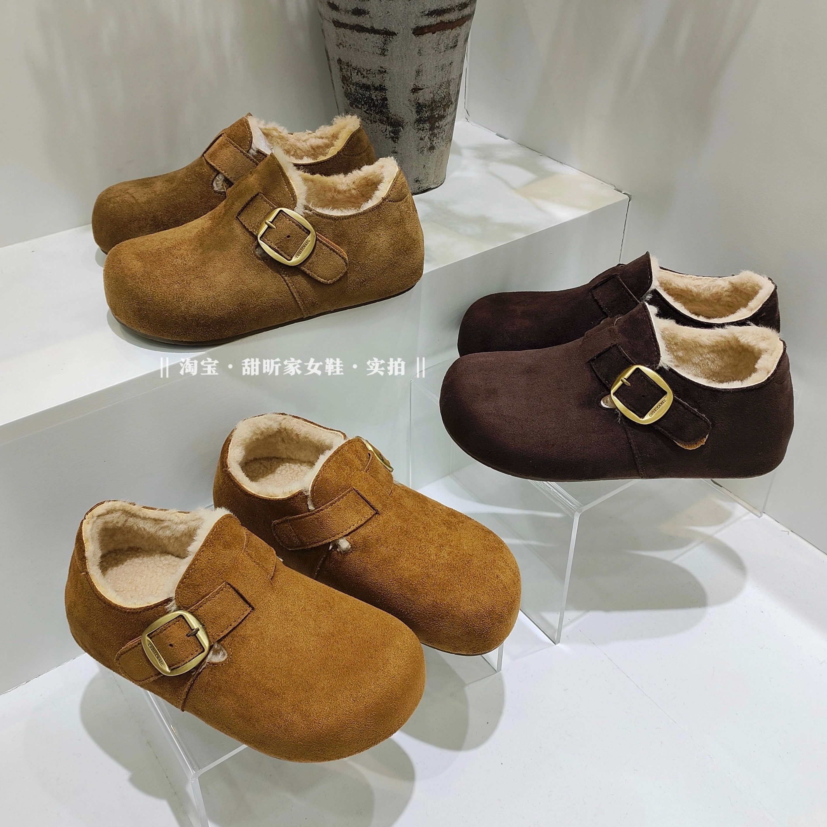 厚底内增高加绒全包勃肯鞋女2025冬新款一脚蹬豆豆毛毛鞋保暖棉鞋,女鞋,棉鞋,淘宝优惠券,粉丝福利购,淘宝优惠卷