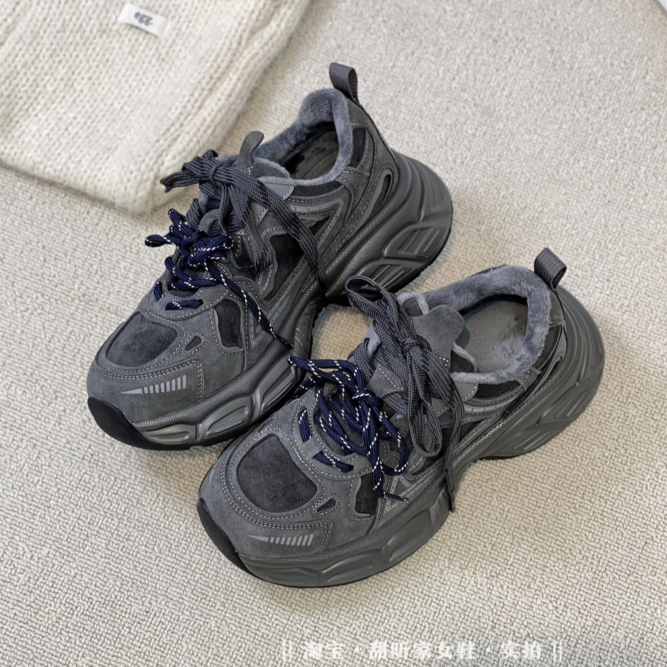 厚底增高加绒真皮老爹鞋双鞋带