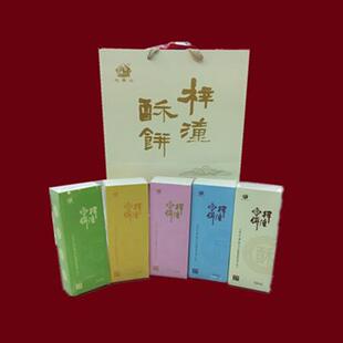 梓潼酥饼240g160g盒七曲山国营老厂正宗绵珍堂绵阳特产厂家旗舰店