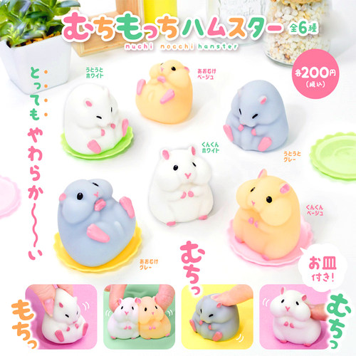 yell日本扭蛋盲盒手捏小仓鼠捏捏乐动物团子解压神器儿童减压玩具