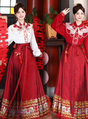 原创金玉良缘大码敬酒服中式红色马面裙新娘结婚礼服订婚汉服新款