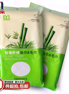 植物纤维加厚户外无纺布洁面巾