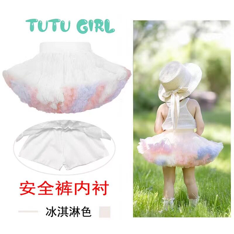 儿童蓬蓬tutu女宝防走光舞蹈裙
