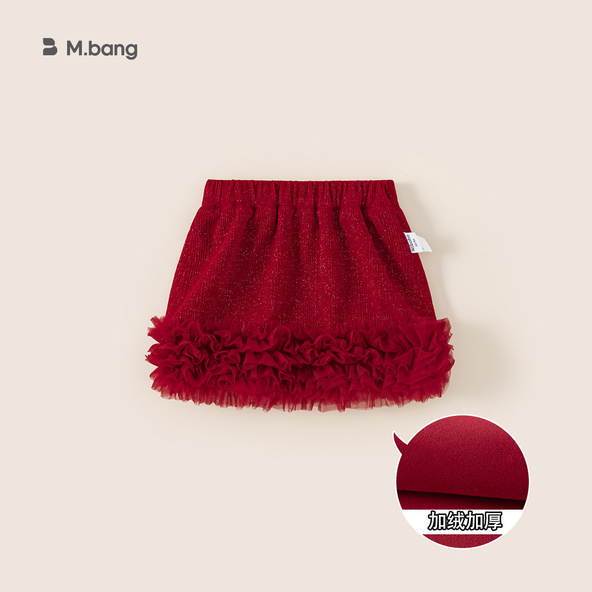 红色女童半身裙秋冬季网纱拼接短裙加绒加厚圣诞元旦生日喜庆女宝