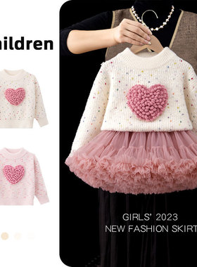 儿童毛衣加厚套装女宝宝蓬蓬纱公主风凸凸兔兔裙舞蹈裙秋冬季春装