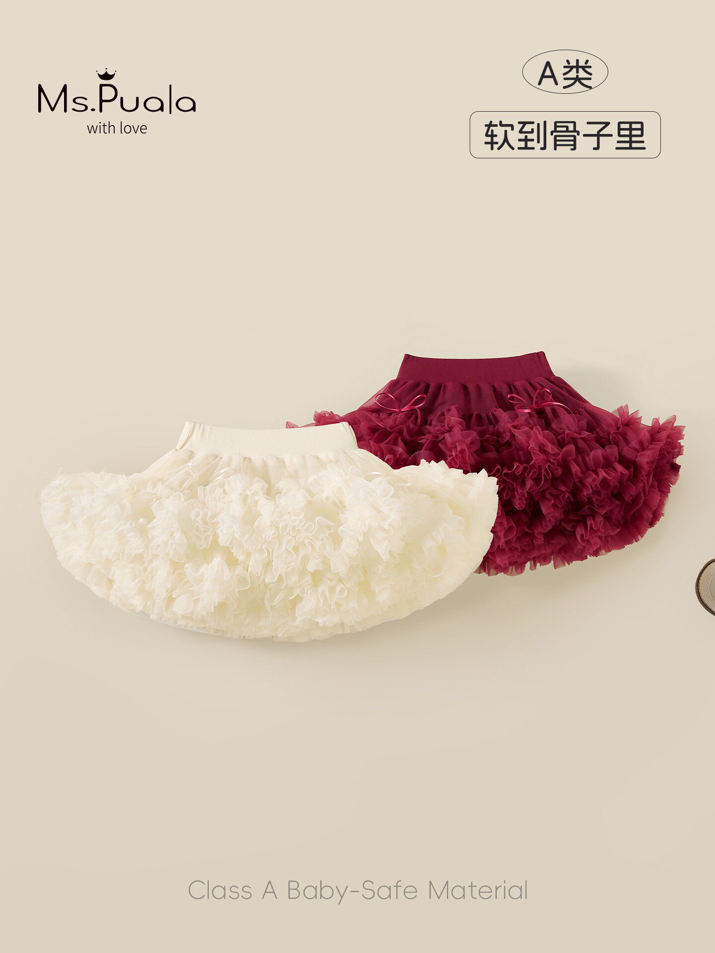 女宝宝蓬蓬纱裙婴幼儿公主儿童半身裙酒红色生日过年公主裙tutu裙