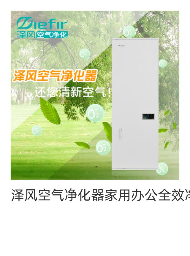 泽风新风机滤芯耗材厂家直发原装各种型号zg250 380 400 150 800a