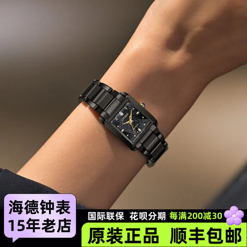 西铁城“光之黑”光动能50周年纪念版限量女士腕表 EW5636-55E