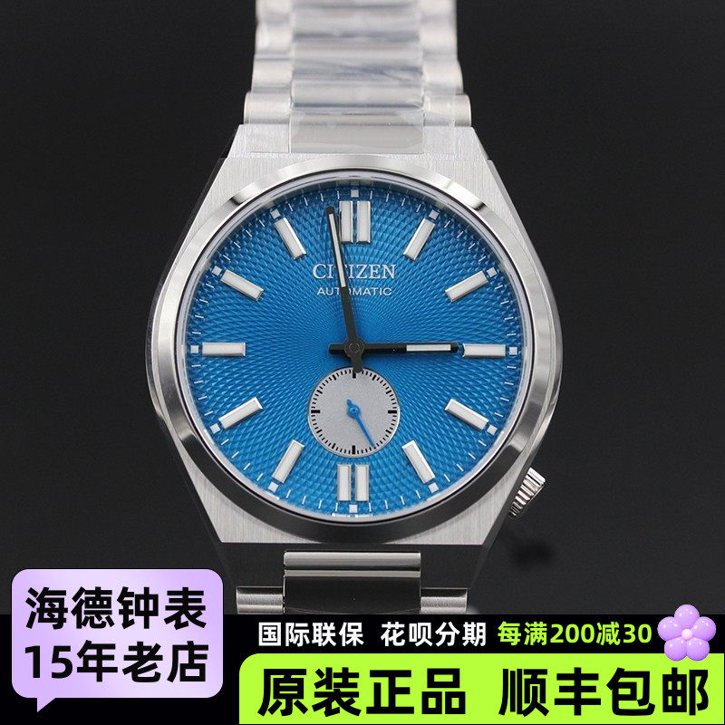 西铁城 日本玑镂纹60小时蓝宝石全自动机械男手表NK5010-51L/51X