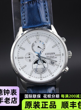 西铁城光动能三眼电波计时商务男手表 BY1035-56L/BY1030-09A