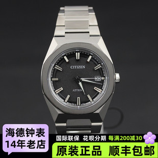 西铁城八角形星空光动能钛合金电波男表CB3044-55E/3045/3046-76E