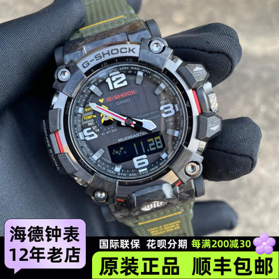 卡西欧日本新款大泥王G-SHOCK锻造碳电波手表男GWG-2000-1A3/1A5