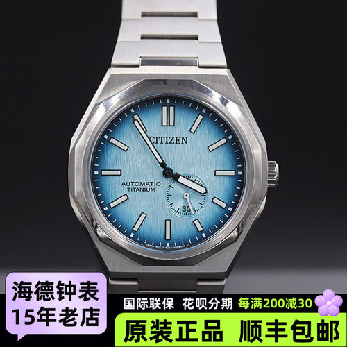 西铁城Zenshin蓝宝石舒博钛60小时全自动机械男手表NK5020-58L/X