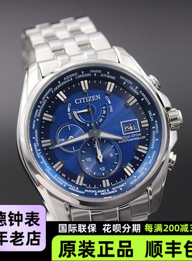 西铁城 日本光动能电波蓝宝石海蓝色男手表AT9120-89L AT9127-80E