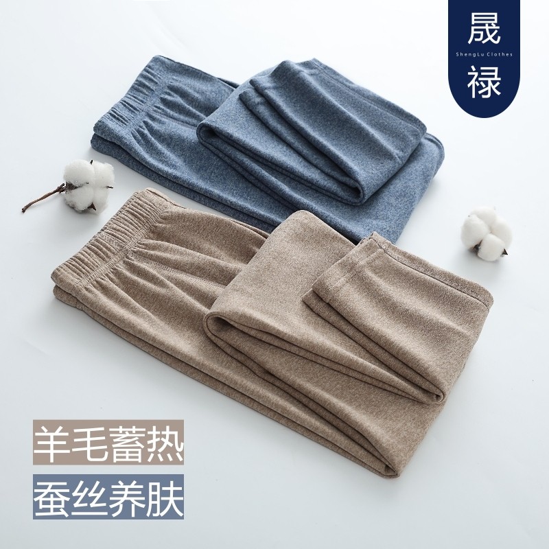 保暖裤【羊毛蚕丝】双面德绒中厚加绒男士保暖秋裤保暖内下装磨毛,女士内衣/男士内衣/家居服,保暖裤,淘宝优惠券,粉丝福利购,淘宝优惠卷