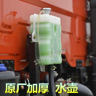 三环昊龙全车配件T260 T280 原厂膨胀水箱副水箱防冻液水箱水壶
