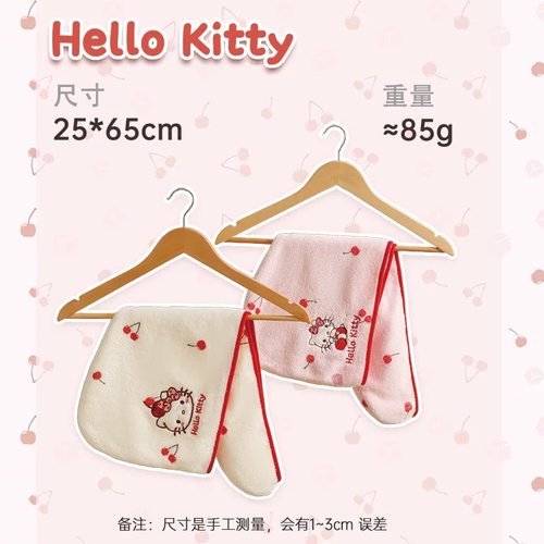 hellokitty浴帽超强吸水干发帽