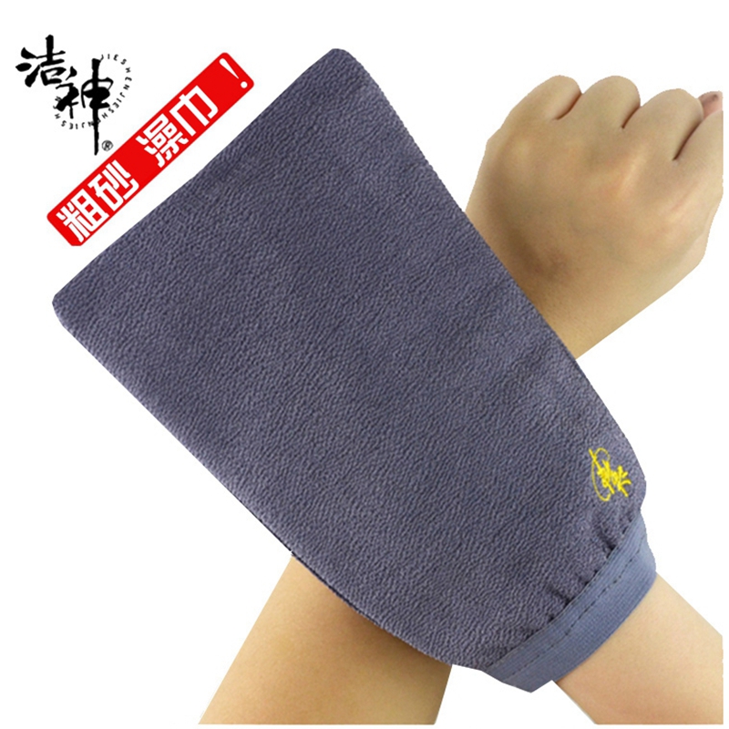 洁神粗纱搓澡巾易下泥