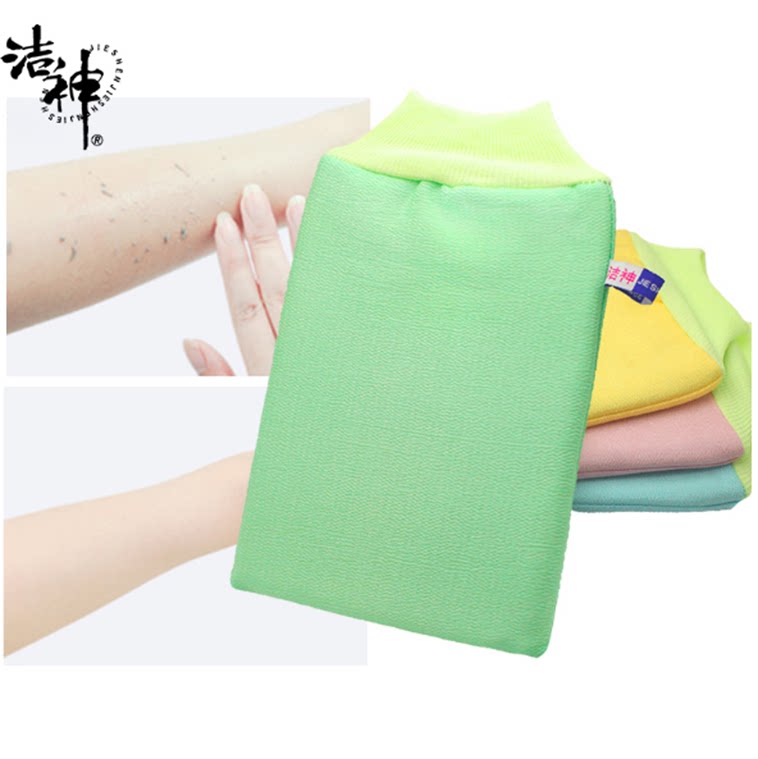 洁神搓澡巾洗澡巾搓背巾洗澡沐浴手套3-4条组合装