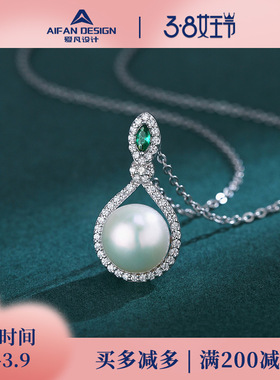 爱凡时尚s925纯银吊坠女夏满钻感淡水珍珠项链小众气质锁骨链耳饰