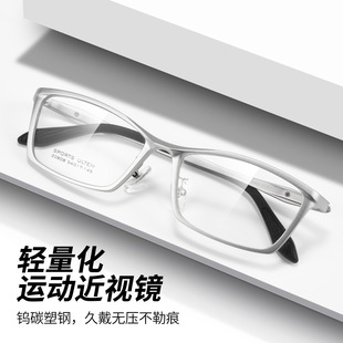 立体塑钢近视眼镜框ZC808超轻近视眼镜男款超轻商务休闲银色镜架