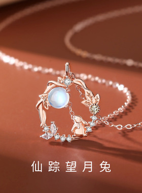 原创兔子项链女925纯银镶嵌月光石小众设计国潮森系吊坠耳钉属兔