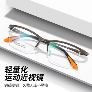 运动眼镜男款半框近视跑步眼镜超轻塑钢+防滑硅胶镜腿眼镜架ZC802