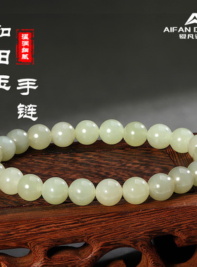 新中式天然和田玉手串女小众玉石圆珠手链时尚百搭散珠手饰