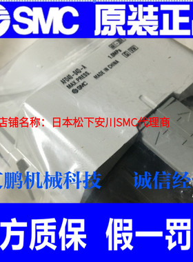 日本SMC原装正品微雾分离器AFD40-04D-A假一罚十、现货供应！