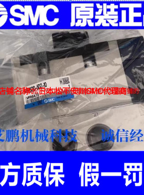 SMC电磁阀5通VFS5100-5FZ过电保护指示灯24V电压2位单电假一罚十