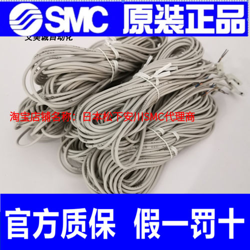 日本SMC原装磁性开关 D-M9BVL D-M9NVL D-M9PVL D-M9BVZ D-M9NVZ