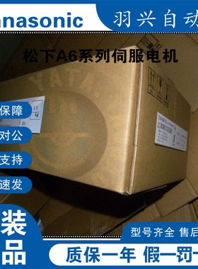 代理日本PanasonicA52代伺服驱动器MEDKT7364NA1全新正品质保一年