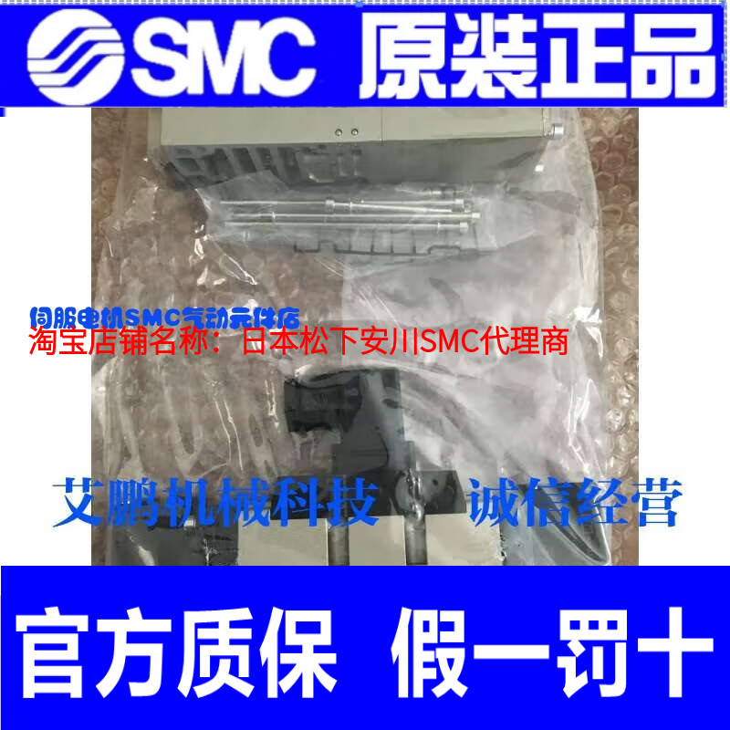SMC全新原装电磁阀VFS3110-5DZ间隙密封24V带过电保护气假一罚十