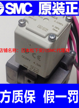 日本SMC原装正品电磁阀VXD230BG/VXD260NA/VXD260NZ1G假一罚十
