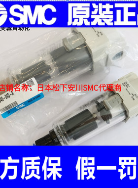 SMC微雾分离器 AFD20-02-01 AFD30-03-D AFD40-04-06 C D B BC BD