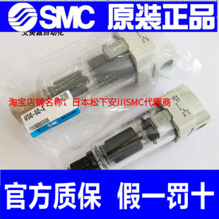 AFD30 AFD40 AFD20 SMC微雾分离器