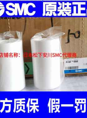 SMC过滤器AW60/AF60/50滤芯 AW60/AF60P-060S AF50P-060S原装正品