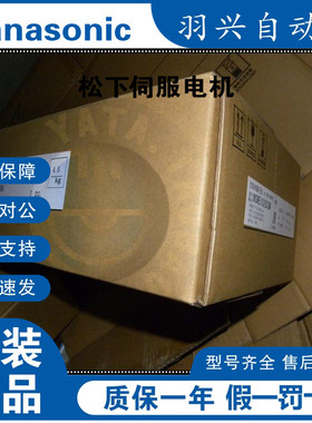 MSME021G1B松下伺服电机，全新原装正品，欢迎询价