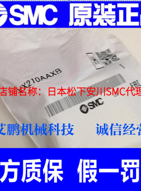 日本SMC原装正品直动式电磁阀VX210AAXB VX210EF假一罚十