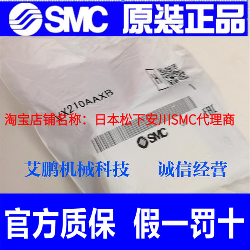 日本SMC原装正品直动式电磁阀VX210AAXB VX210EF假一罚十
