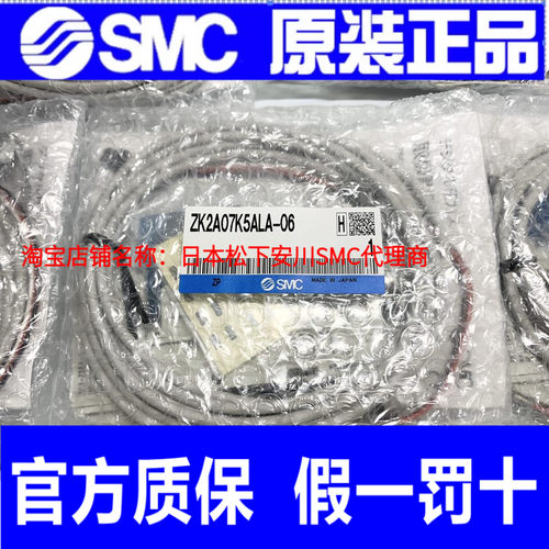SMC原装真空发生器ZK2A10K5ALA-06 ZK2A12K5ALA-08/15K/07 K5NL2A