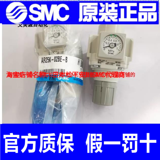 SMC减压阀AR25K-02/03-B AR25K-02/03G B E BG BE 02/03H假一罚十
