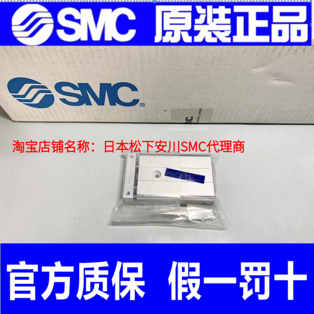 SMC原装日本全新原装正品气缸 CXSJM15-20 实物拍摄！正品正品！