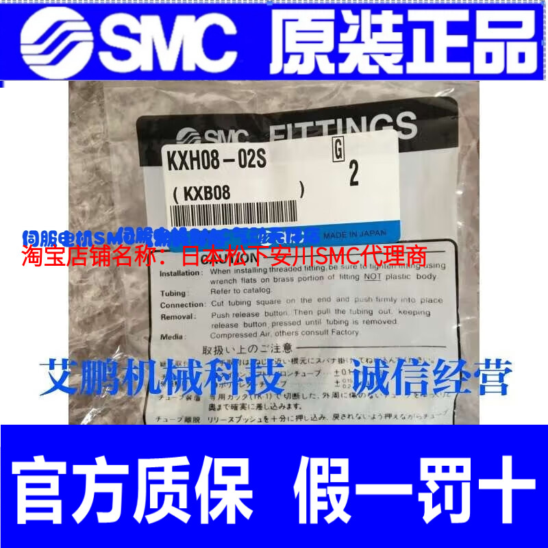 SMC全新原装MQRF2/MQR1 MQR2 MQR4 MQR8 MQR12 MQR16-M5 假一罚十