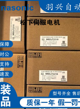 一级代理日本Panasonic A4伺服电机MHMA152S1C,全新 MHMA1523C