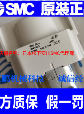 日本SMC原装正品油雾器AFM40-06D-A、AFM40-06BD-A假一罚十现货！