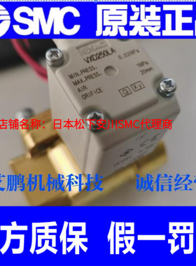 SMC原装电磁阀VXD250LG VXD250LA VXD252LG VXD250LZ2G VXD262NA