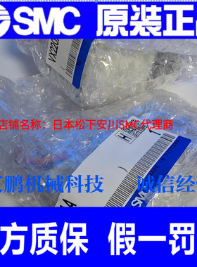 日本SMC原装电磁阀VX220AA VX230EA DA VX210BA 230GA HA XB XNB